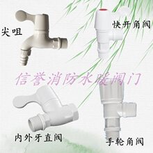 ������PVC��������y����zֱͨ�yˮ���^���_4����ˮ���^