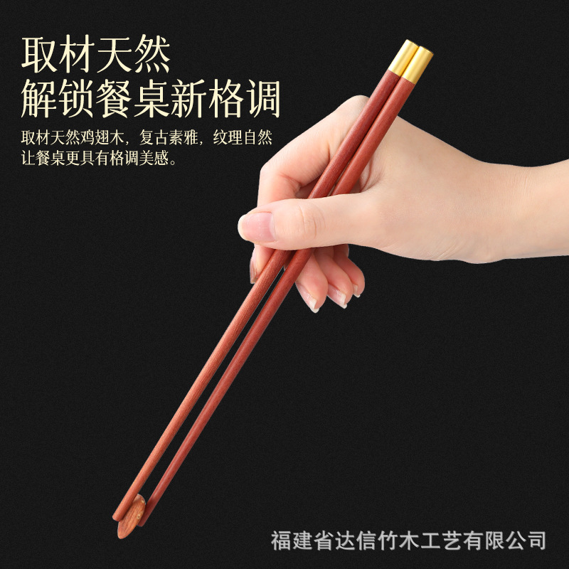 Fuding palillos de madera de sándalo rojo 10 pares de regalos de negocios conjuntos de bodas de reubicación regalo casal de bienestar del personal cubiertos caja de regalo