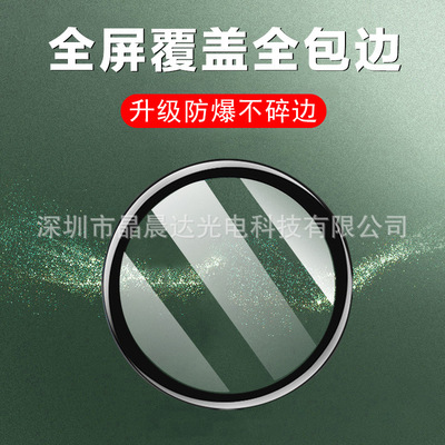 适用华为Watch手表膜GT2黑边全屏覆盖曲面全包40mm防摔爆高清软膜|ms