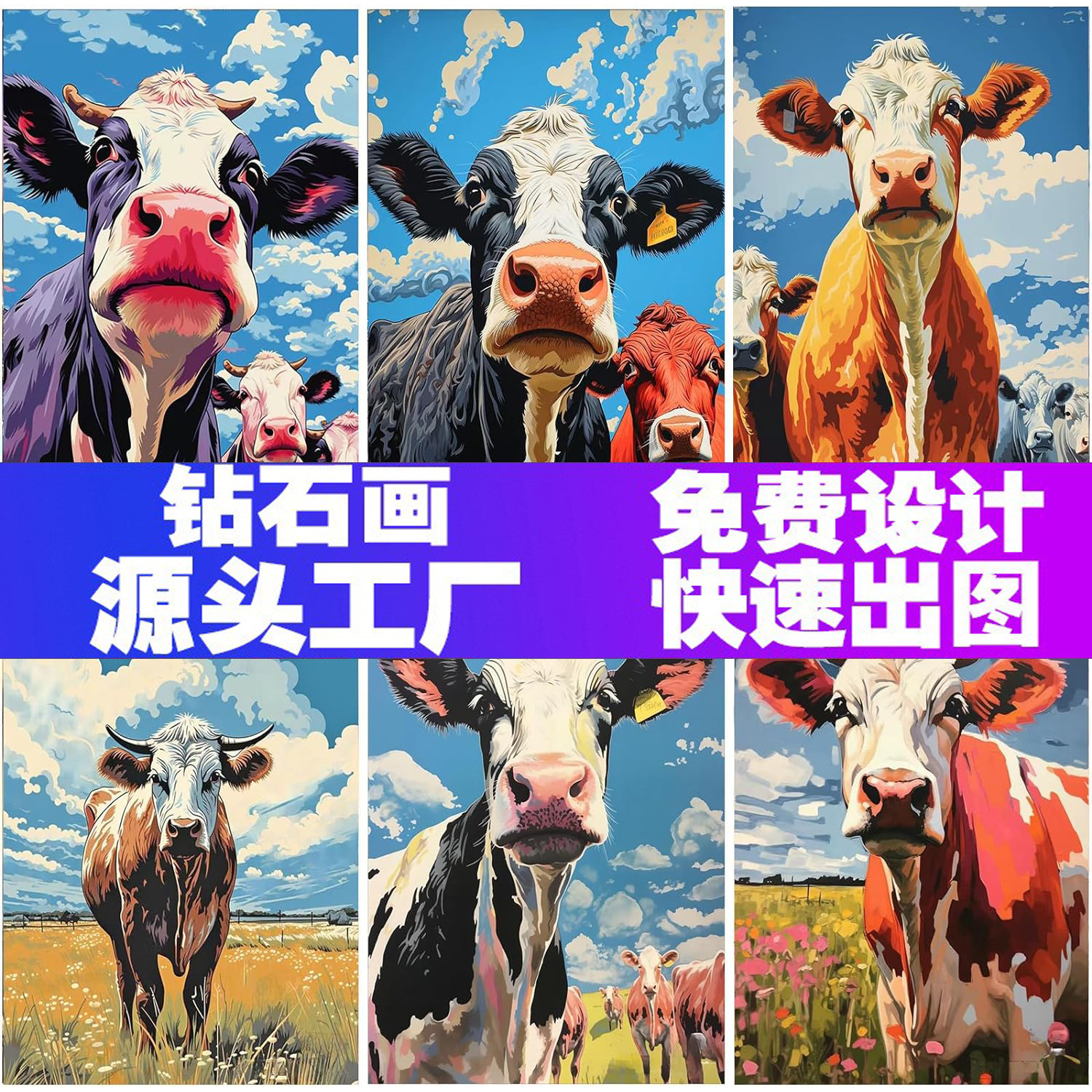 Pintura de Diamantes Transfronteriza DIY: Venta Directa de Fábrica, Decoraciones de Pegatinas de Diamantes de Gran Tamaño para Sala de Estar