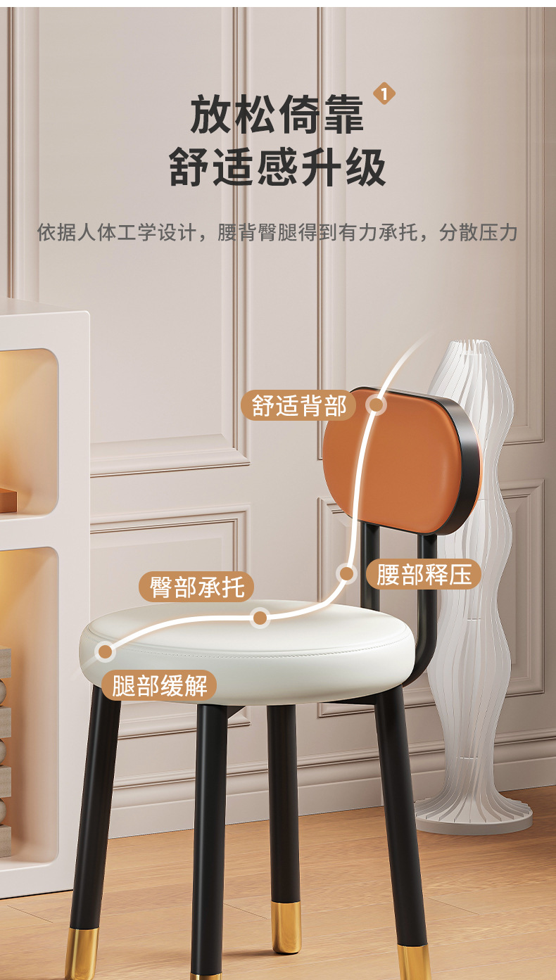 复制_化妆椅2023新款梳妆台凳子女生卧室轻奢.jpg