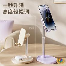 手机金属桌面懒人小天创意厂家架子支架直供升降手机平板支架合金