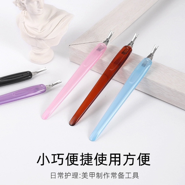 Manicure U-shaped dead skin fork stainless steel manicure edge dead…