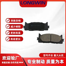 工厂批发小车刹车片PL1150 D1293 D1222耐磨陶瓷摩擦片用于丰田