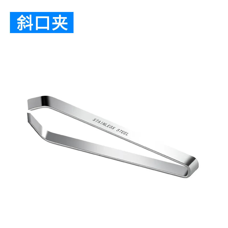 비스듬한 입