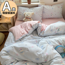 a�ĸ�뼉�����ļ���ˮϴ�޴��α��׌W�����ᴲ�������״�����Ʒ4