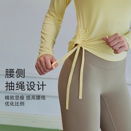 Soft, Breathable Fitness Top, Athletic Slimming Long-Sleeve Yoga Top, Drawstring T-Shirt, Pilates Coverall