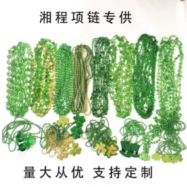 化妆服饰道具;场地布置道具;节庆用品