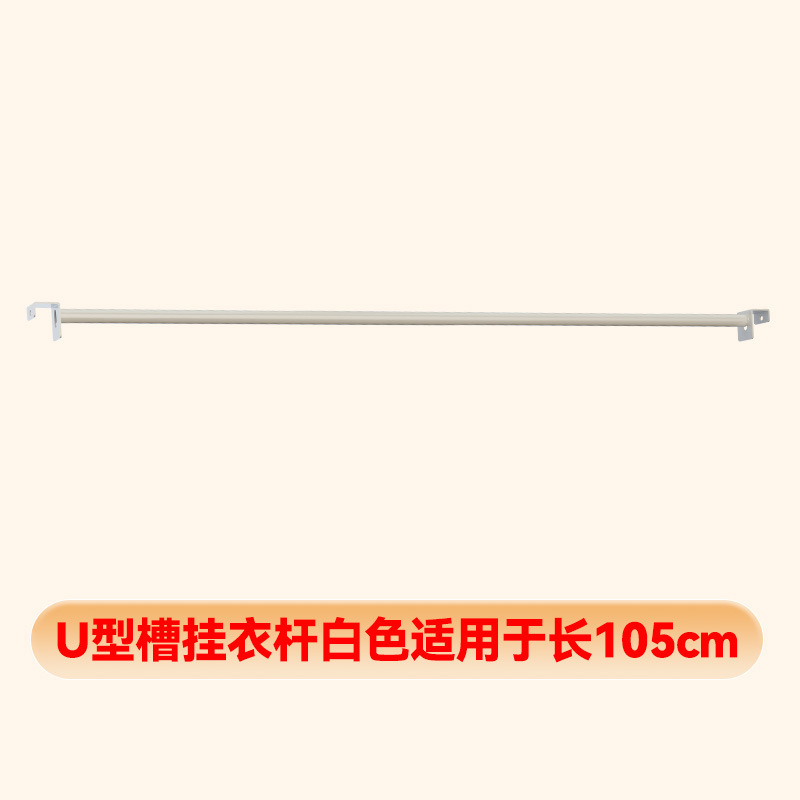 蝴蝶孔货架衣柜挂衣杆防尘帘不锈钢衣柜配件开放式挂衣架防尘落地|undefined