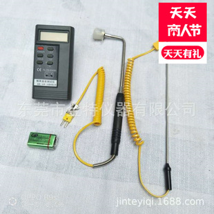 Фабрика прямой продажи прибор для измерения температуры золотой формы, тестер температуры плесени JJ-10A Сторонний пакет измерения