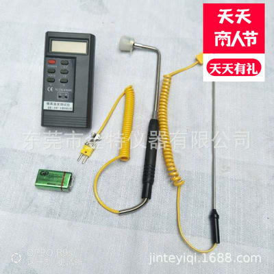 direct deal Jin Ju Measuring instrument mould temperature Tester JJ-10A Third Party Measure