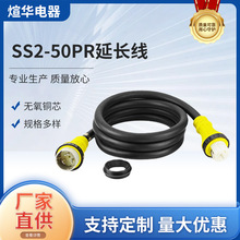 �S�ҹ��� ��܇��ͧ��݆����D�Q�Դ�� SS2-50PR���L��