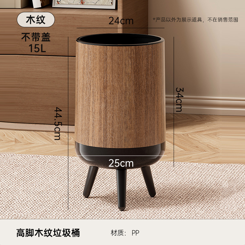 腰をかがめずに使えるハイフットゴミ箱、キッチン、家庭用、高級感、リビング、軽奢、大容量、移動可能、蓋付きゴミ箱|undefined