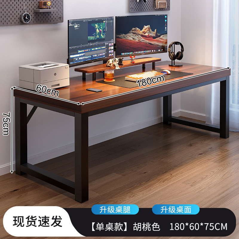 Escritorio para computadora Escritorio para deportes electrónicos Escritorio para uso doméstico Escritorio de banco de trabajo simple Escritorio rectangular de tablero grande Hogar para adultos