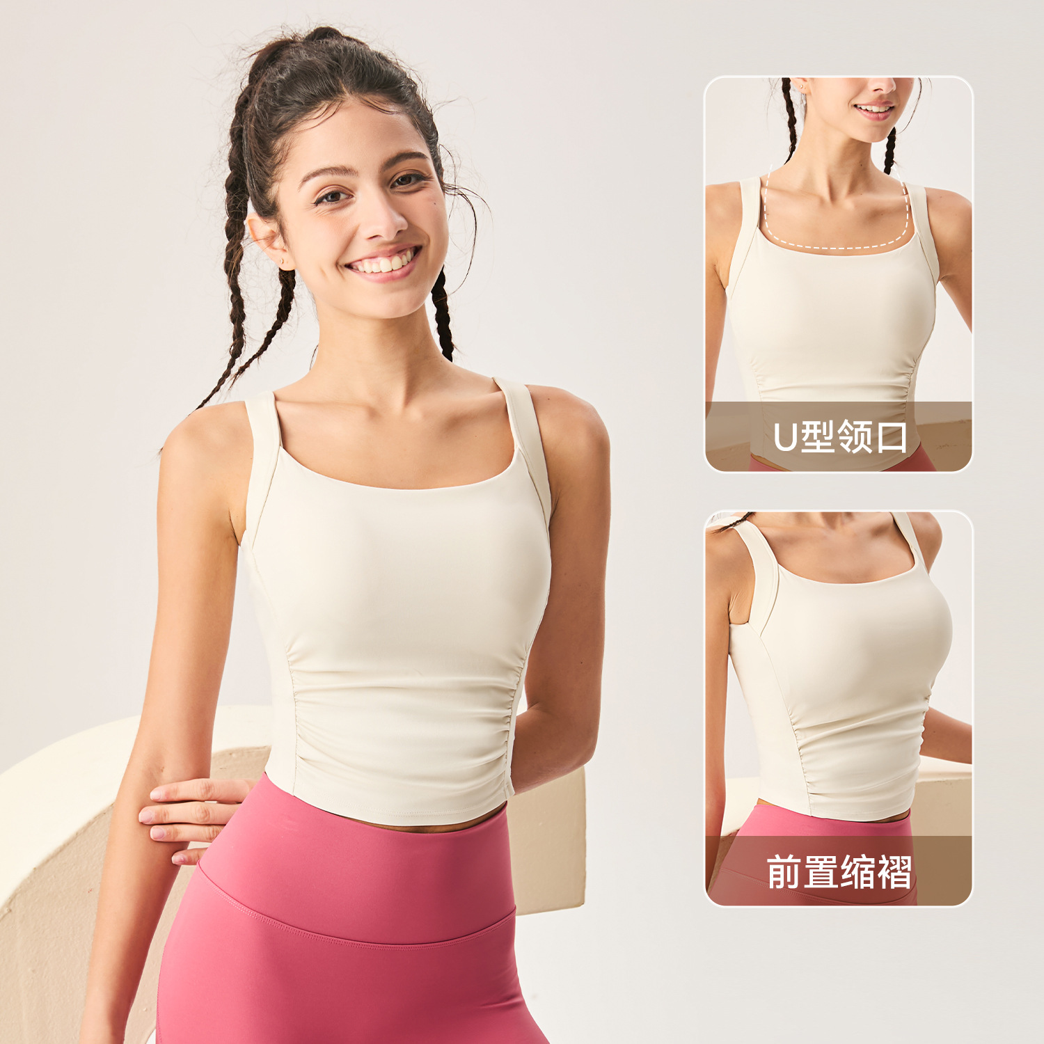 Nuevo sujetador deportivo con tirantes anchos para mujer, ropa de yoga para correr con espalda hermosa, cintura lateral, plisado, gimnasio, chaleco en forma de U
