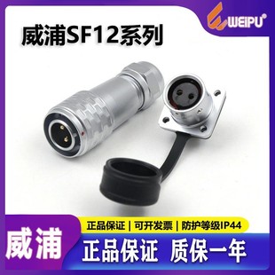 ����WEIPU���ղ��^SF1210SF1213���܃x��2о3о4о5о6о7�9о