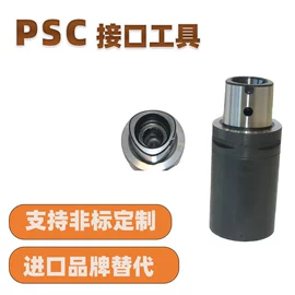 刀具配附件;镗刀;数控刀具