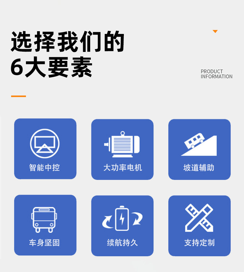 Electric Sightseeing Vehicle for Scenic Spots, 14-Seat Hotel Shuttle Bus, 11-Seat Electric Sightseeing Vehicle for Parks, Tourist Attraction Sightseeing Vehicle