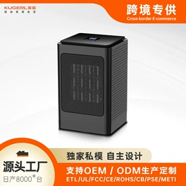 暖风机取暖器;其他取暖电器;对流/循环扇