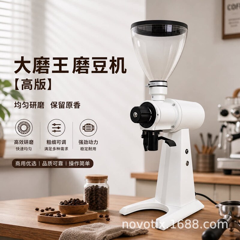 Baliou Big Devil Coffee Grinder Italian Coffee Domestic EK43 Hand-brew Coffee Grinder Commercial 98MM Flat Blade Baliou Big Devil Coffee Grinder Italian Coffee Domestic EK43 Hand-brew Coffee Grinder Commercial 98MM Flat Blade