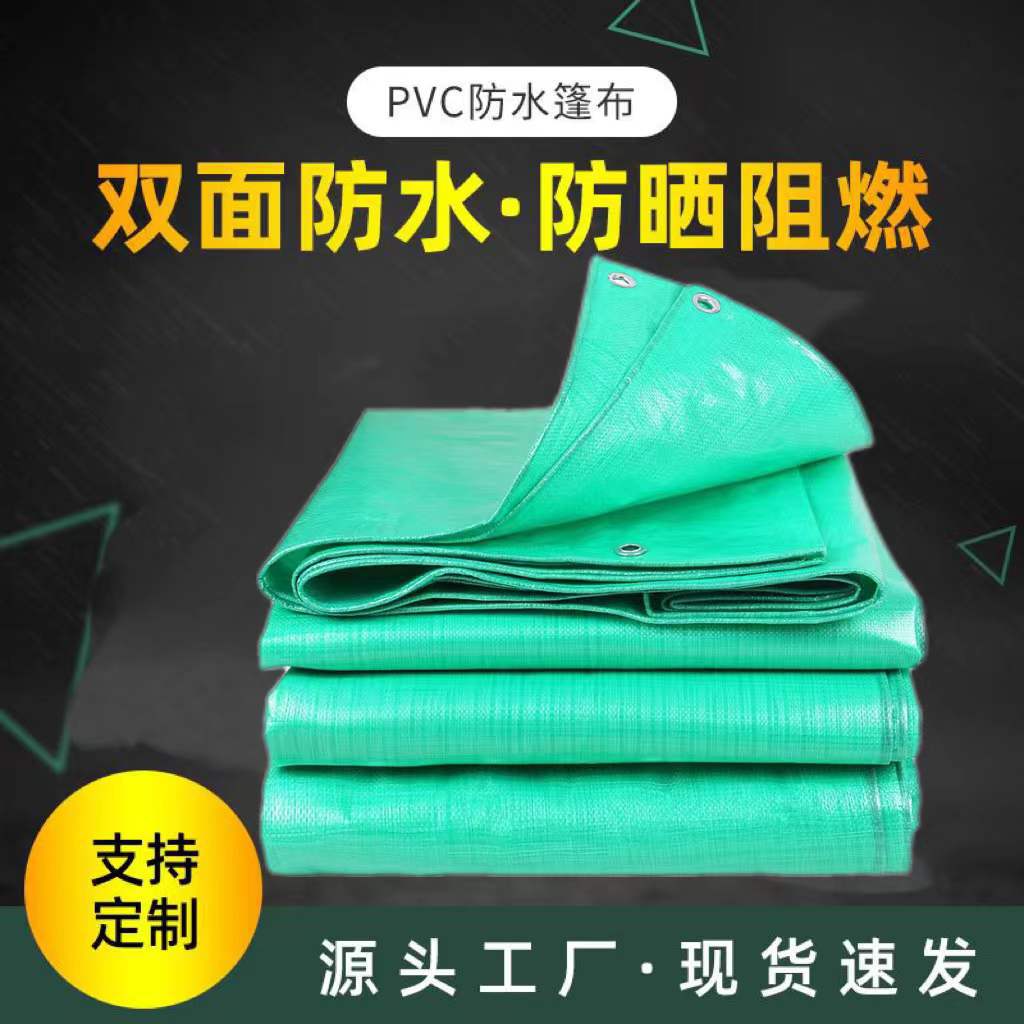 pvc塑料布-千图网