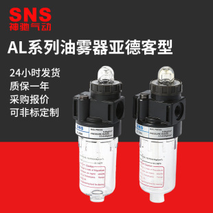 SNS���Y��Ӂ��¿������F��ALϵ�К�Դ̎�����՚��^�V��ˮ���x��