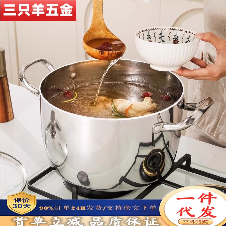 Thickened 316 stainless steel soup pot Food grade home use 2024 new…