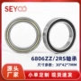 尺寸薄壁6806zz61806-2rs深沟球