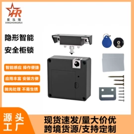 家具锁办公锁;窗锁;插销