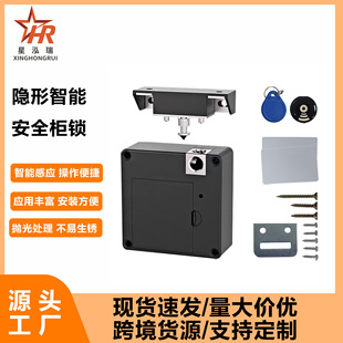 No-Drill Smart Nfc Card Office Desk Furniture Bedside Cabinet Wardrobe Drawer Lock Universal Invisible Concealed Installation