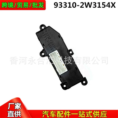 933102W3154X,93310-2W3154X Is Suitable for Other brake systems