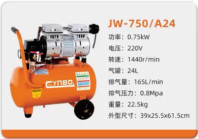 Four-Pole Copper Wire Mobile Small | Hava kompressorları - 750a24-220v075kw24l-four-pole-copper-wire-motor
