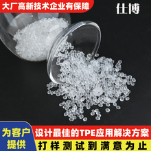 白色tpe颗粒折叠盆改性胶料塑料粒子热塑性弹性体材料原料厂家