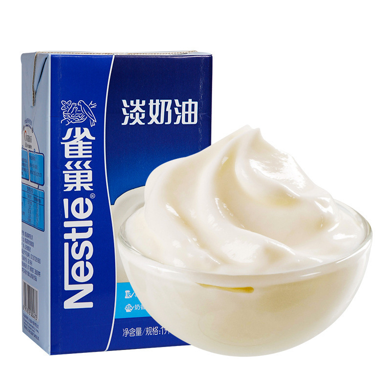 安佳淡奶油稀奶油 新西兰进口动物性奶油家用烘焙蛋挞蛋糕裱花|undefined