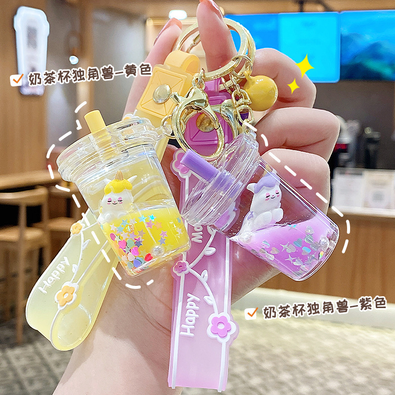 Cross-Border Milk Tea Cup Unicorn Quicksand Keychain Couple Bag Pendant Baby Catcher Small Gift Keychain Wholesale Cross-Border Milk Tea Cup Unicorn Quicksand Keychain Couple Bag Pendant Baby Catcher Small Gift Keychain Wholesale
