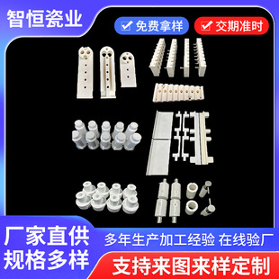 99 Alumina Ceramic Customized 95 Alumina Ceramic Ring Digital Ceramic Material Accessories Zirconia Ceramic Ring