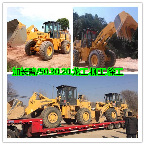 Jiangmen dragón de segunda mano liu 20 30 50 más carretilla elevadora de brazo largo