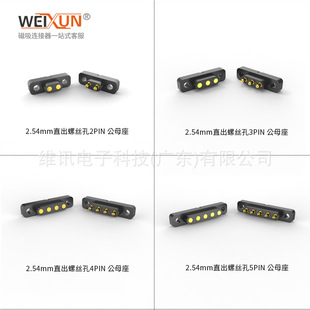 ���S��ĸ��pogo pin�B����2.54mm�g�ຸ��ʽ �����2-10Pin���