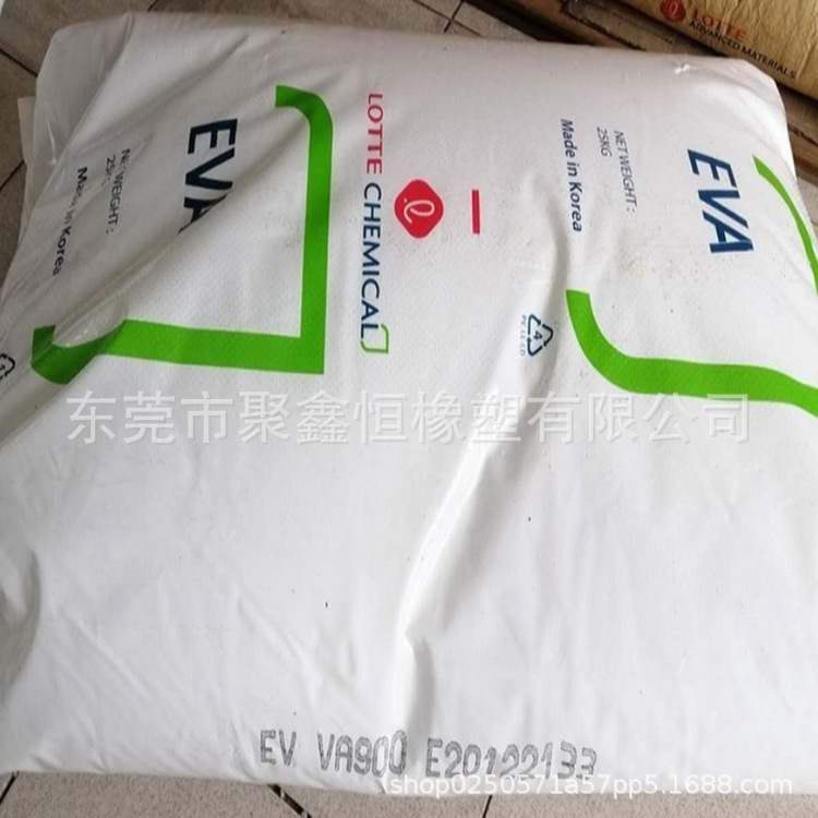 EVA 韩国乐天化学 VS430 EV含量19个 电缆电线 鞋材