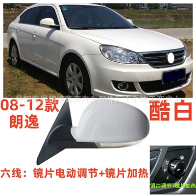 Rear mirror/rearview mirror assembly Lavida Rearview Mirror - main-driver-left-l-six-lines-heating-turn-signal-cool-white