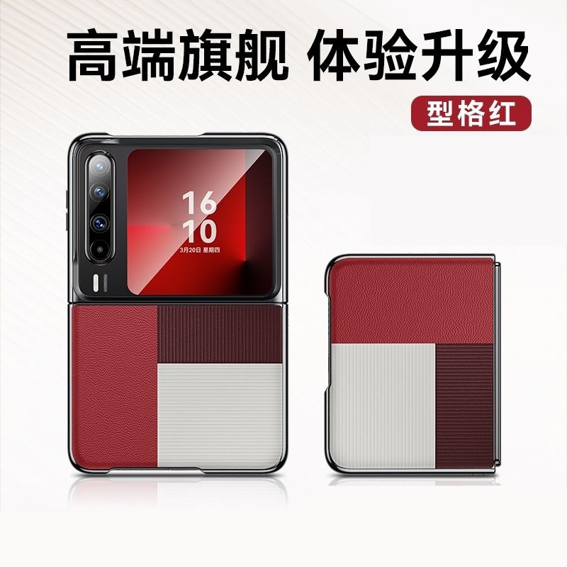 For Huawei puraX wide folding phone case new leather ultra-thin pura protective case X all-inclusive anti-drop for men and women