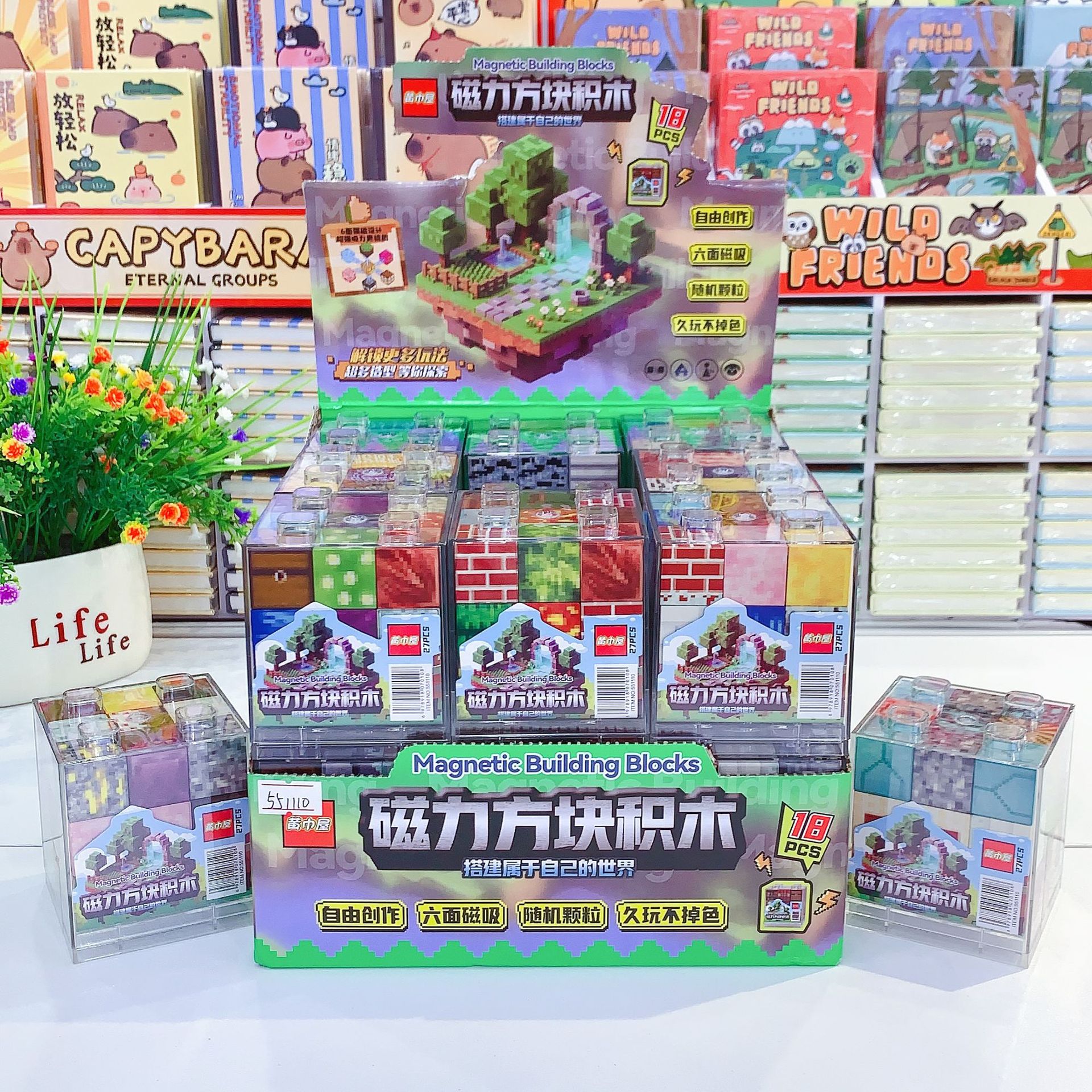 Minecraft Magnetic Block Building Blocks Six-Sided Strong Magnetic Creative Construction Kidsren's Educational Toys Compatible with Mc Construction