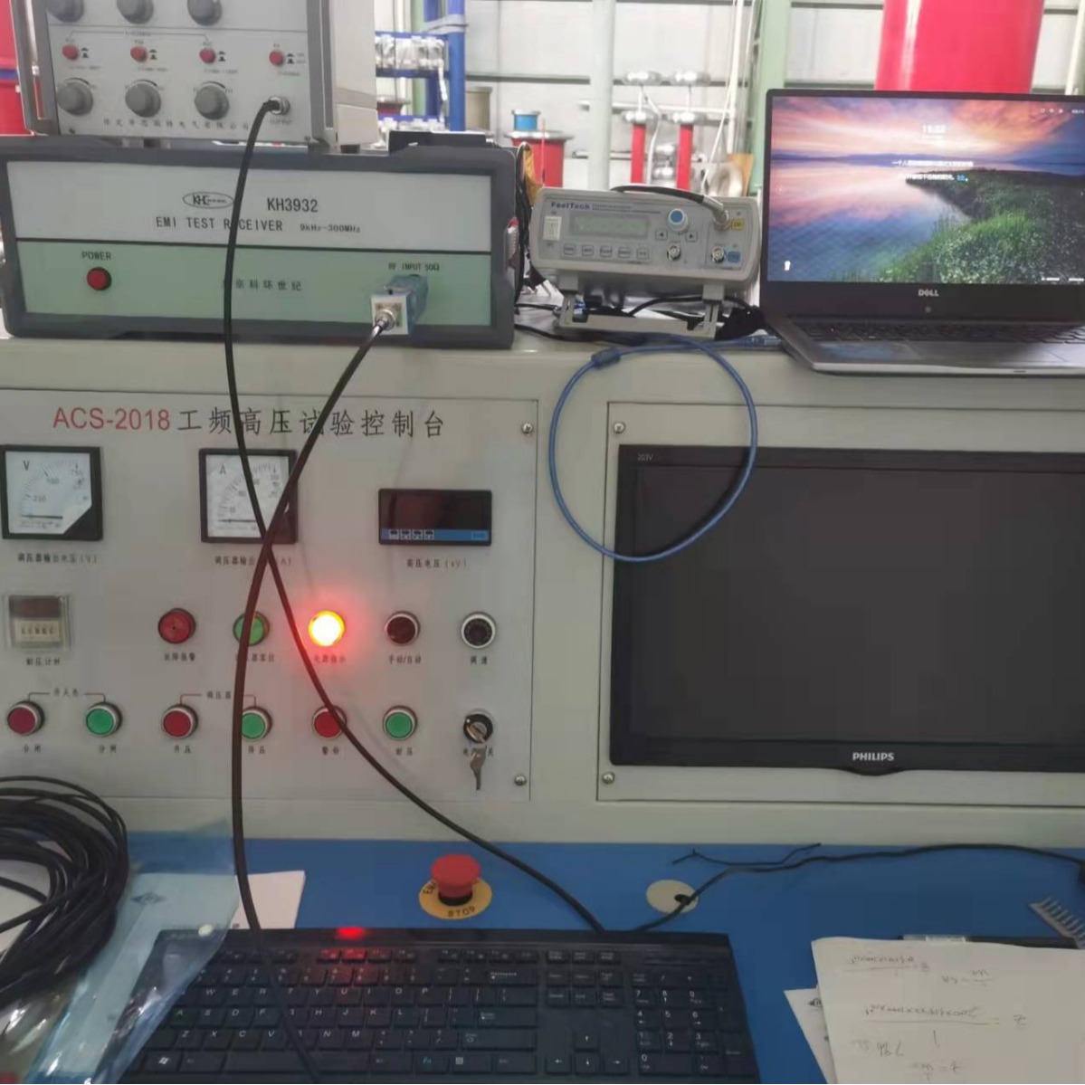 科环国产经济型专业认证级无线电干扰测试设备KH3961彭S