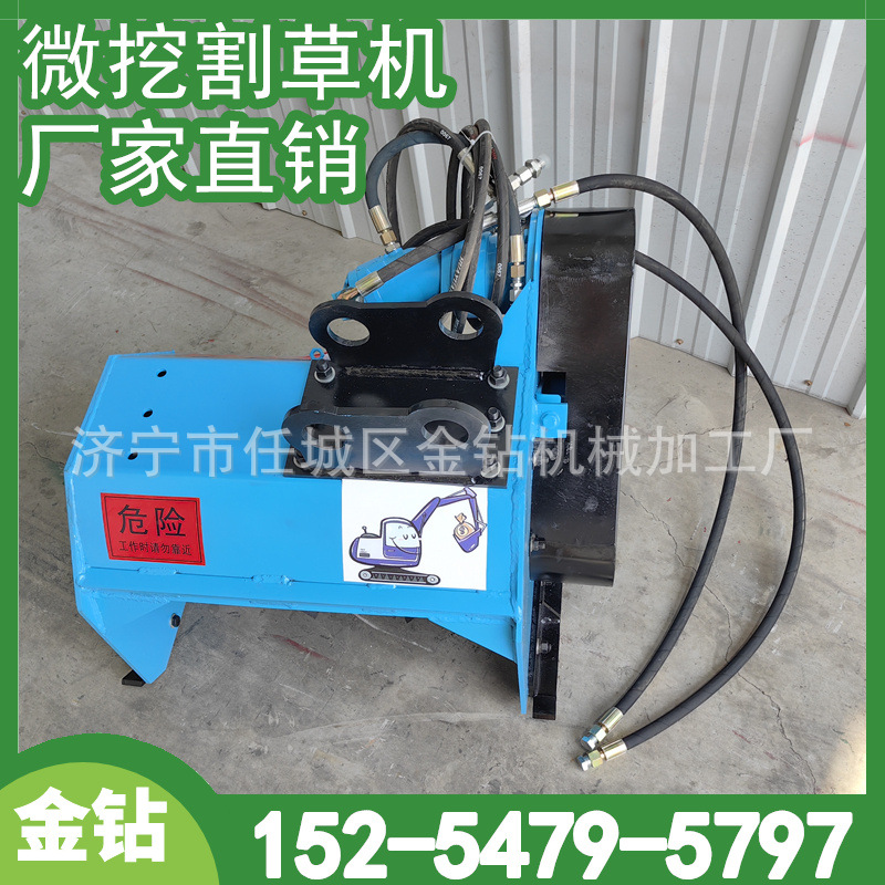 高速路树枝粉碎机打草碎草一体机小挖机液压粉草机芦苇绿篱剪枝机