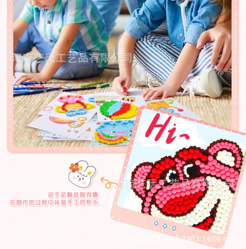 详情图