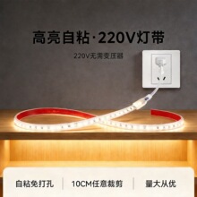 �߉�220v��ճled��ܛչʾ��������׃�������͑����ˮ���l
