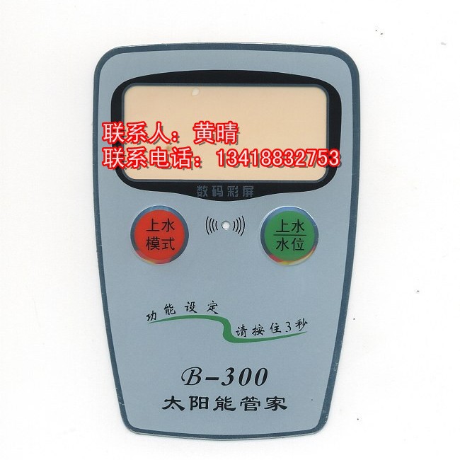 供应薄膜面板 薄膜PVC面板 pet拉丝面板 可开增值税票