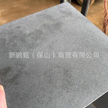 20*600*600mm���ܶȻ�ɽ�҆�����ɒ���ɽʯ��ʯ��䁠���ʯ��