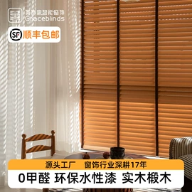 百叶窗帘;卷帘;其他窗帘