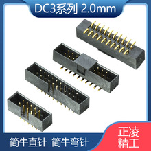 ���辫��Nextron2.0mmDC3ֱ/�NƬ10-34P����ţ��IDC����3U僽�